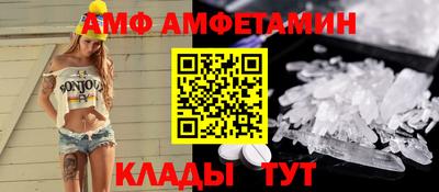 ALPHA-PVP Пенза