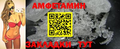 прущая мука Партизанск