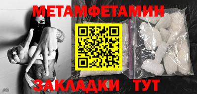 бутират Первоуральск