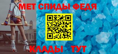 прущая мука Партизанск