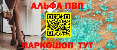 прущая мука Партизанск