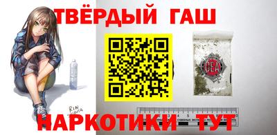 ALPHA-PVP Пенза