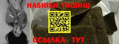 бутират Первоуральск