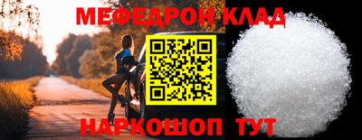 прущая мука Партизанск
