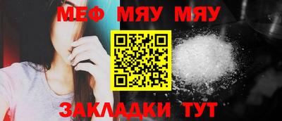 бутират Первоуральск