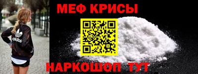 прущая мука Партизанск