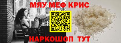 бутират Первоуральск