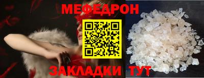 прущая мука Партизанск