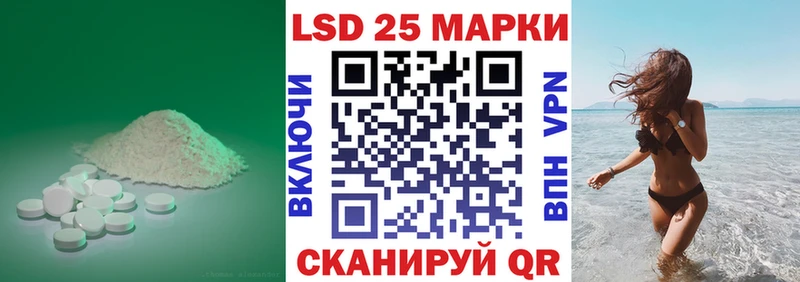 ЛСД экстази кислота Евпатория
