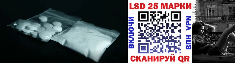 купить   Евпатория  Лсд 25 экстази ecstasy 