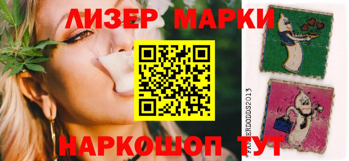 Лсд 25 экстази кислота  Вход с VPN  LSD-25 экстази  Евпатория  mega ТОР  ЛСД экстази ecstasy 