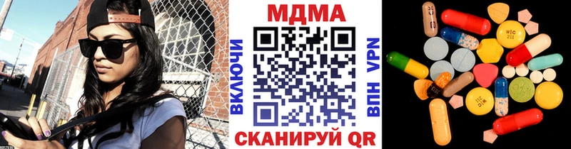 MDMA VHQ Евпатория