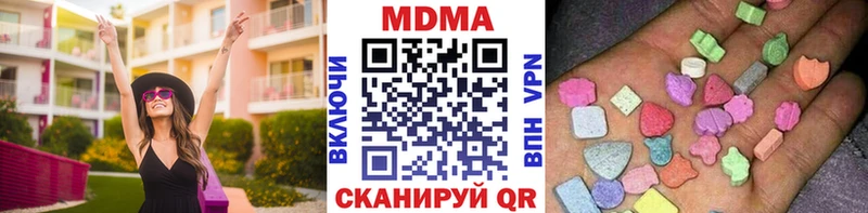 MDMA VHQ купить цена omg ONION Евпатория