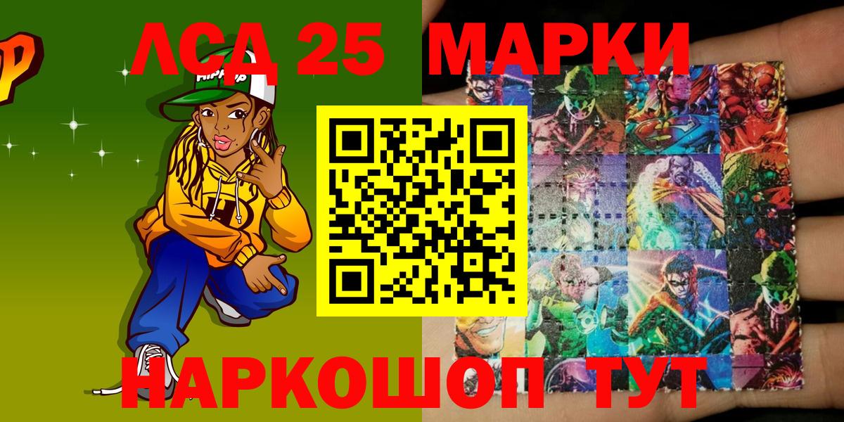 Кокаин  МАРИХУАНА  ЭКСТАЗИ  Меф МЯУ МЯУ кристаллы  Вход с VPN  Мефедрон  Евпатория  Гашиш 