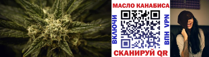 KRAKEN зеркало  Евпатория  ТГК THC oil  купить наркотик 