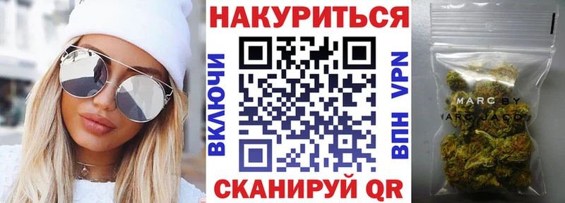 Конопля THC 21% Евпатория