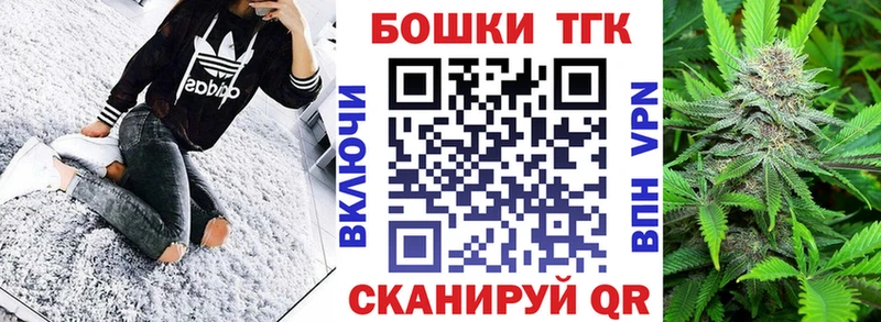 Канабис семена  blacksprut сайт  Евпатория 