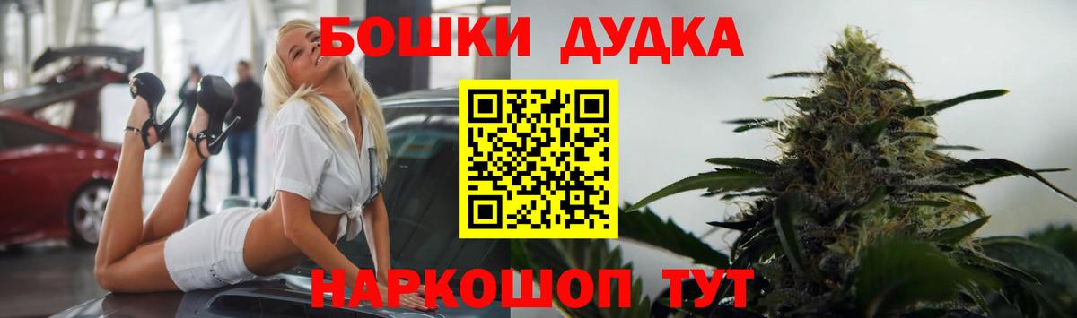 Каннабис AK-47  Марихуана конопля  Вход с VPN  Канабис планчик  Евпатория 
